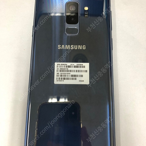 182388 갤럭시S9플러스 S9+ 블루 A급 256GB 무잔상 16만 부천 자녀폰 효도폰 업무폰 추천