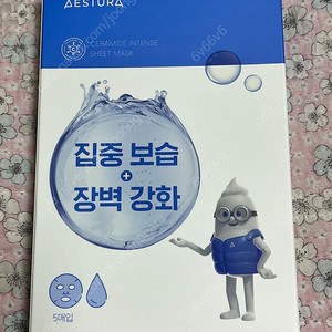 에스트라 세라마이드 인텐스 시트 마스크 5매