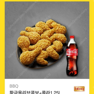 비비큐 BBQ 황금올리브콤보+1.25L 판매합니다