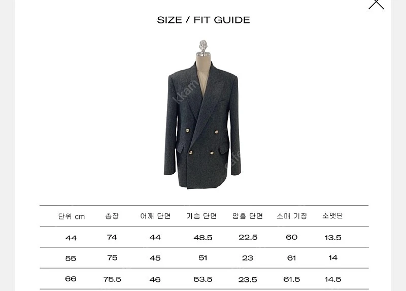 헤드투토 넘버프로젝트131. 더블 브레스티드 수트 쟈켓 이미지