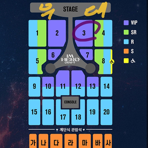 임영웅 광주콘서트 vip석(대구직거래)