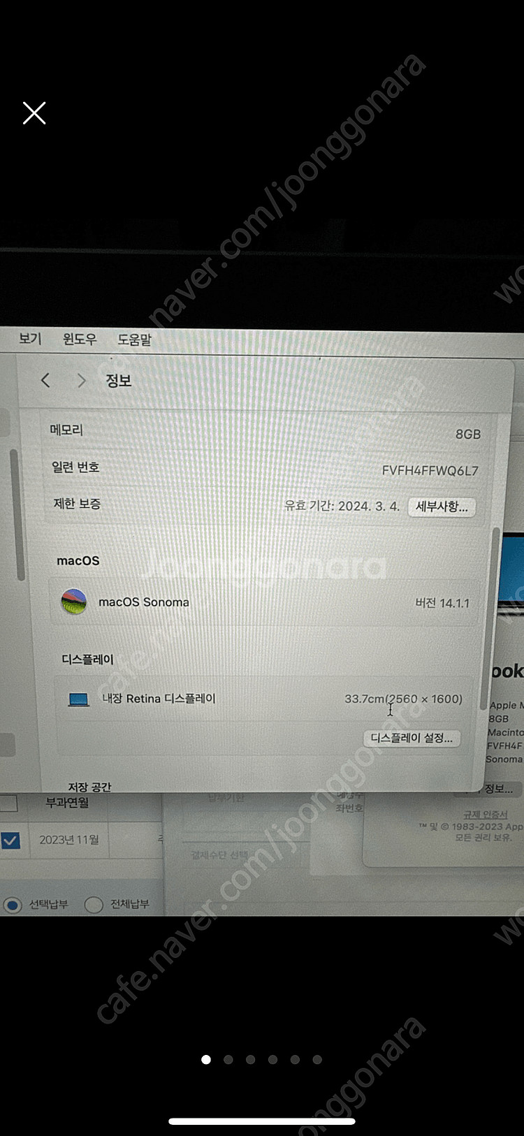 맥북에어 m1 256기가 8g스그팝니다--0