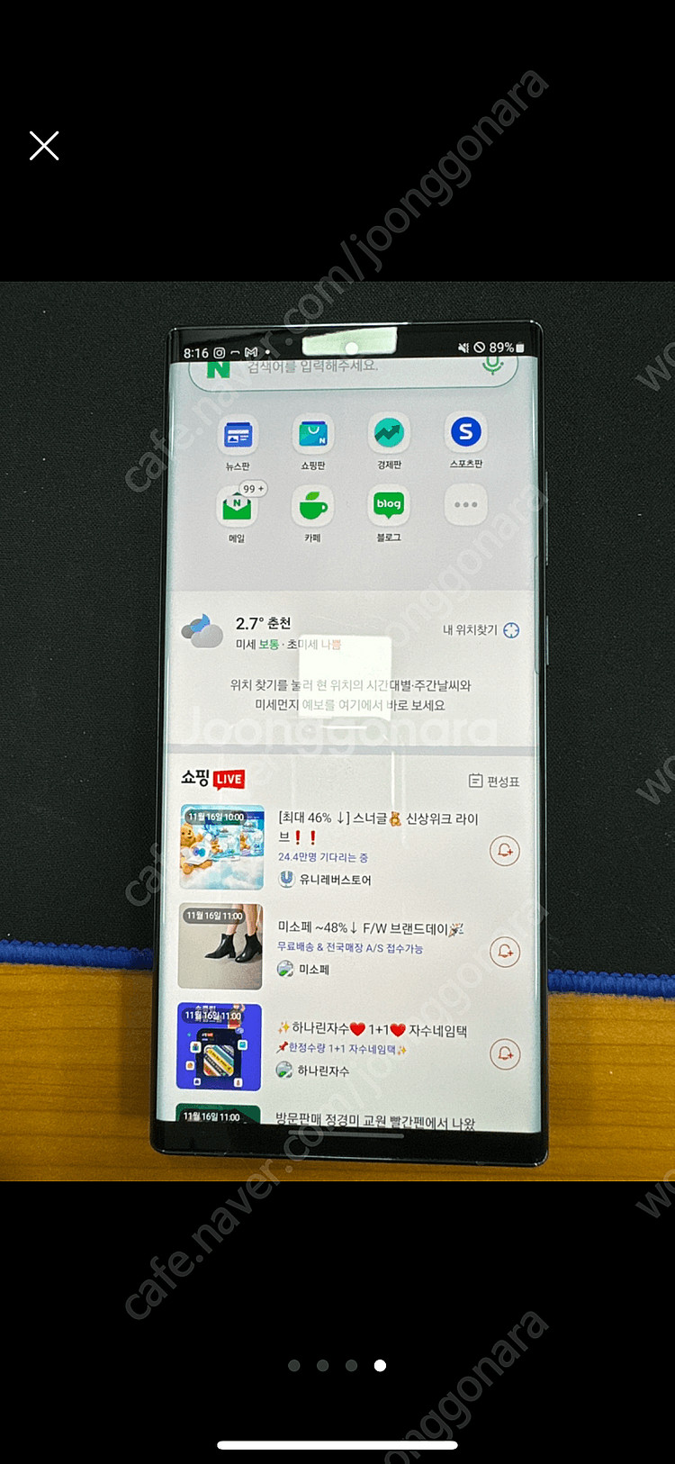 S22 울트라 그린 512팝니다--0