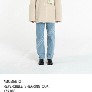 아모멘토 리버서블 시어링 코트 reversible shearing coat