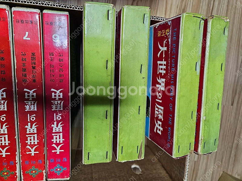대세계의 역사 컬러판 총 11권(1971년, 삼성문화개...--1
