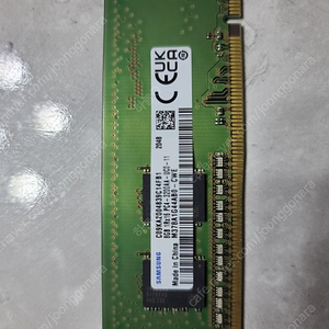 삼성 DDR4 3200 8기가 4개