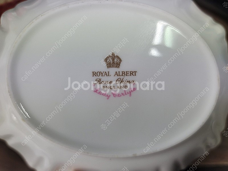 로얄알버트 레이디칼라일 앞접시 택포 2.5만--5