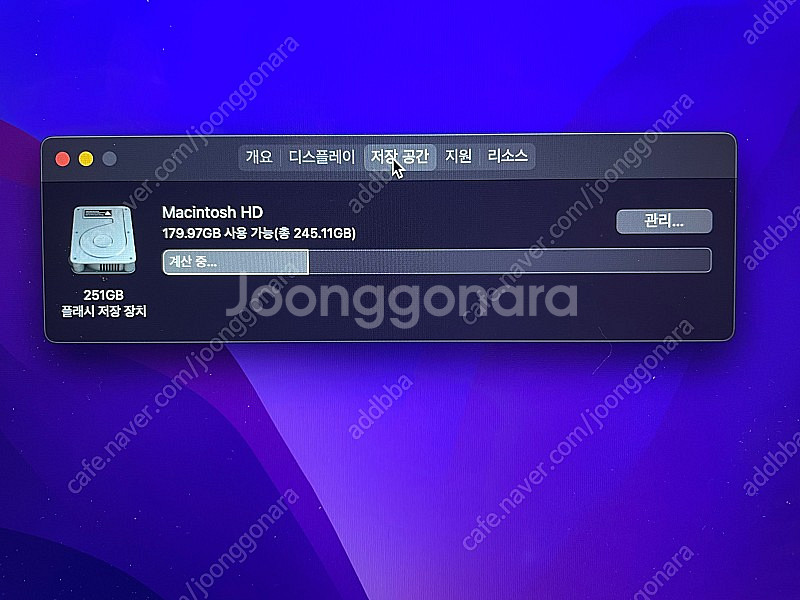 맥북에어 M1 2020+애플케어+인케이스--4