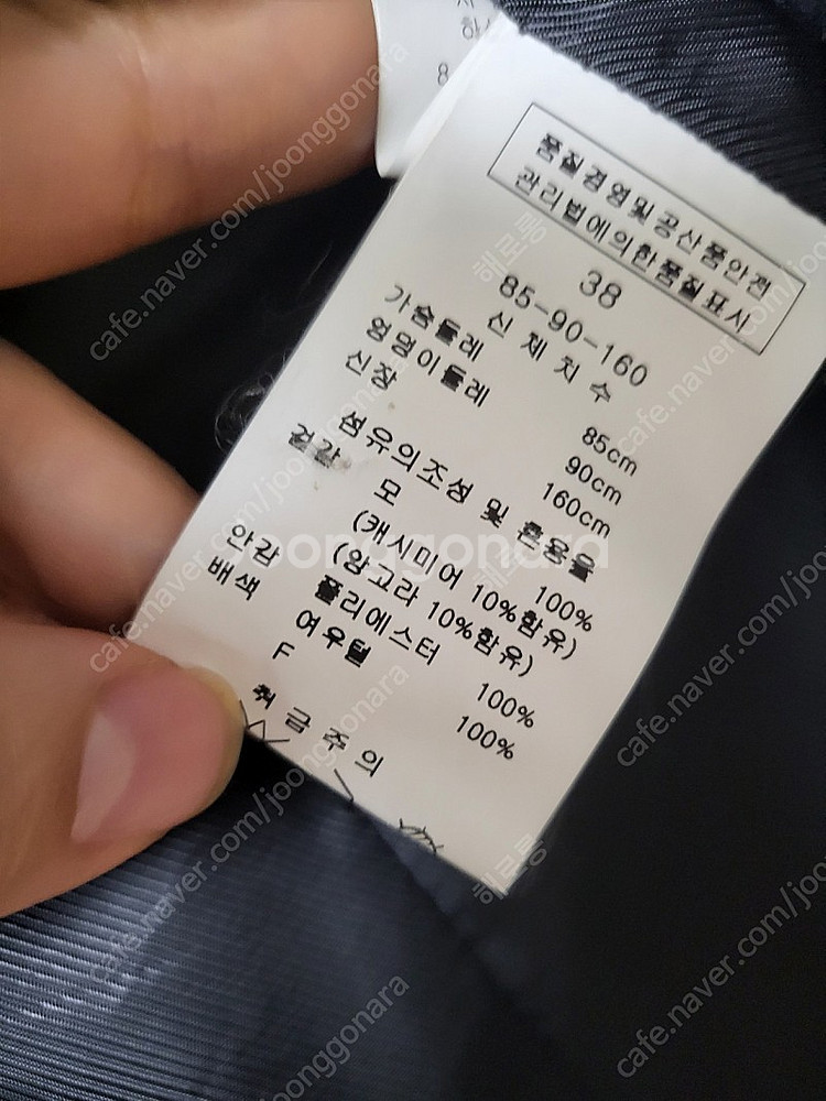 르꼴레뜨 코트 55--5
