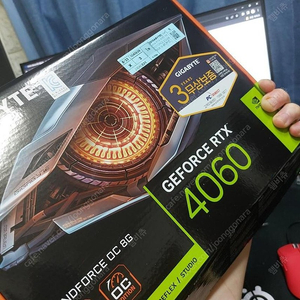 기가바이트 RTX4060 WINDFORCE OC 8GB 개봉 2일차 36.5만