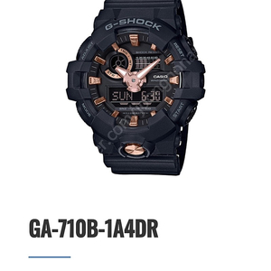 G-SHOCK(쥐샥) 시계 판매합니다
