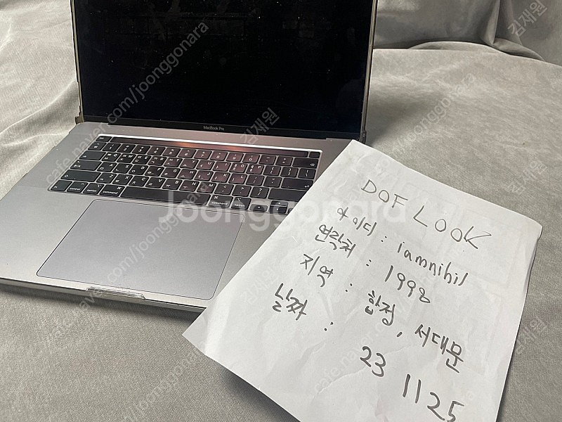 맥북프로 16인치 2019 CTO (i9/16GB/1T...--0