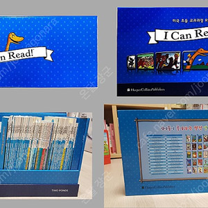 잠수네 영어 An I Can Read Books 1단계 A형 풀 세트 아이캔리드 ICR (BOOK 50권 / CD 50권 / 해설집)