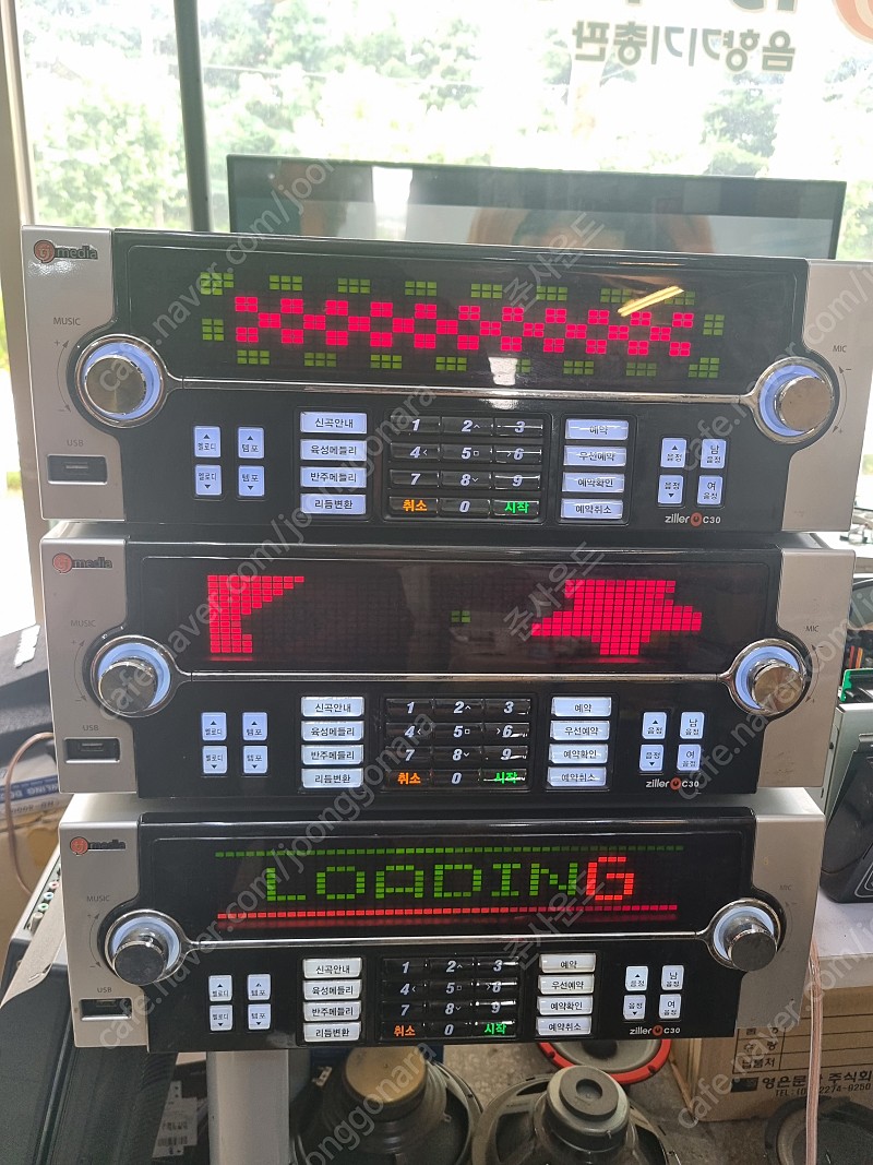 노래방기기 신곡 업데이트 (금영,태진)[KY,TJ] | 중고나라 - 안심되는 중고거래