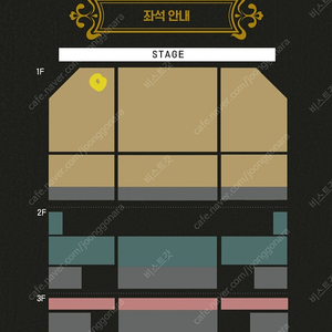 멜로망스 성남 단석 명당 팝니다