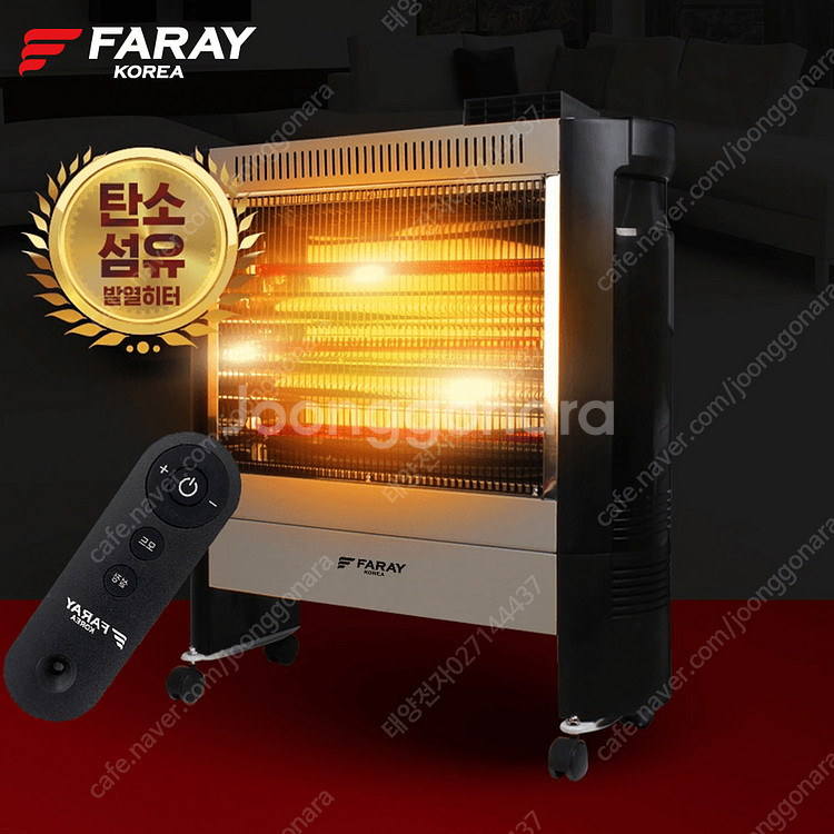 [판매]태양전자/원적외선 카본히터/온풍기/전기히터/전기난로/돈풍기/펠렛난로--9