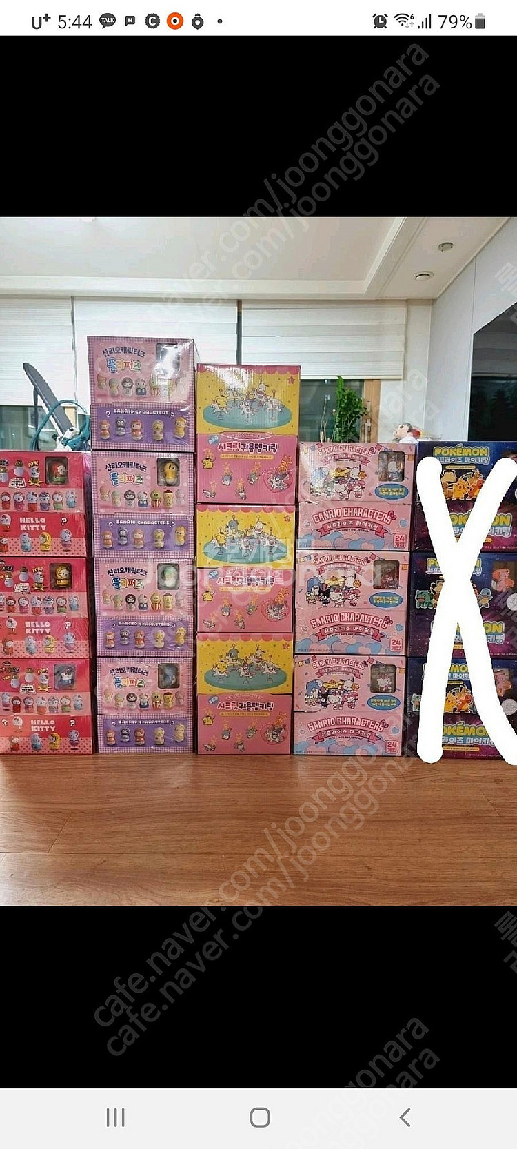 산리오 포켓몬 춘식이 마이키링 오로라키링 키티 플리퍼즈--0
