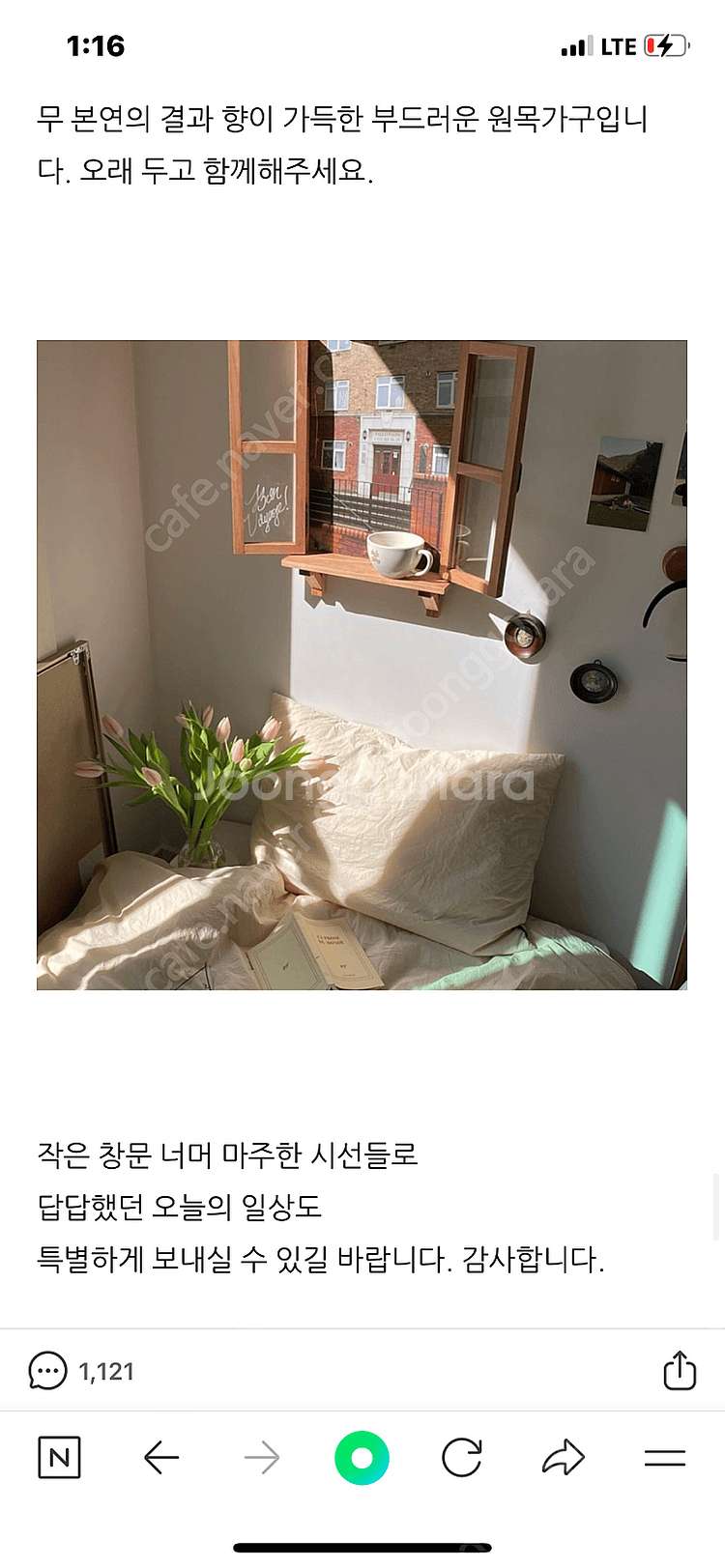 반 인테리어소품 액자 빈티지 그림--2