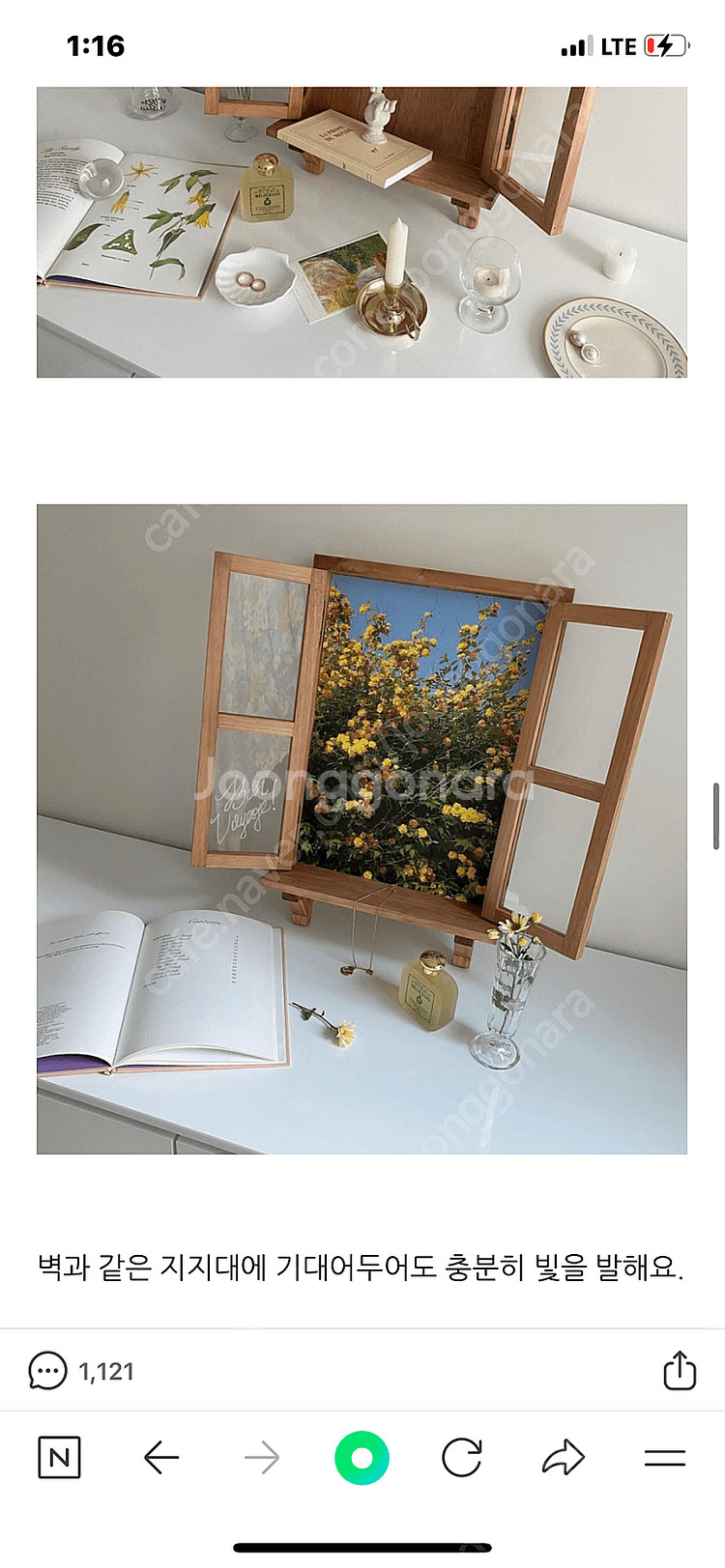 반 인테리어소품 액자 빈티지 그림--3