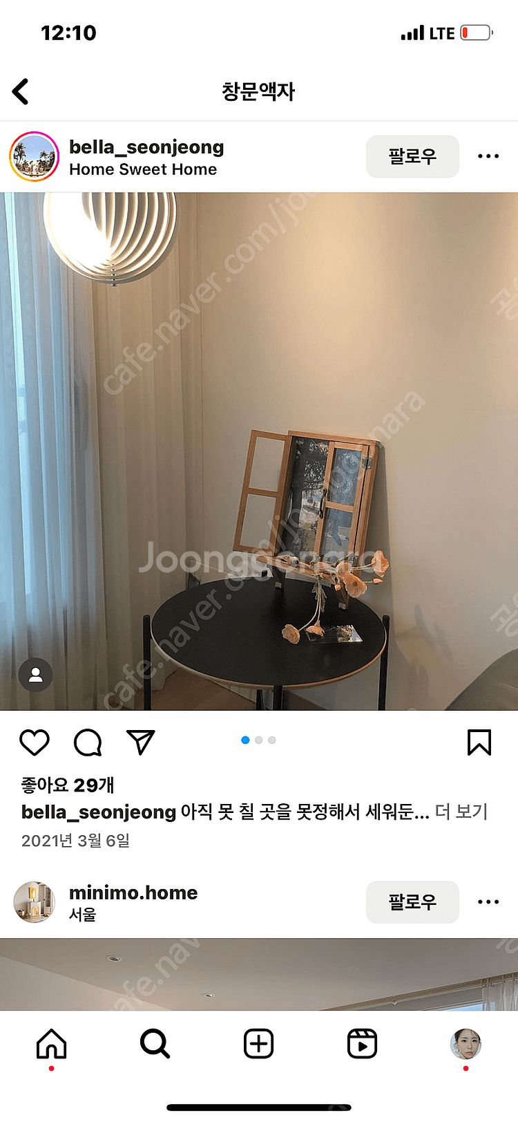 반 인테리어소품 액자 빈티지 그림--5