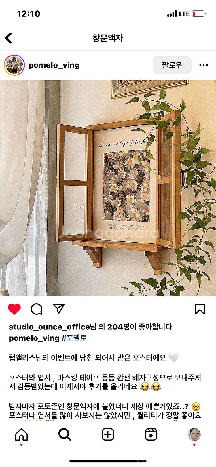 반 인테리어소품 액자 빈티지 그림--6