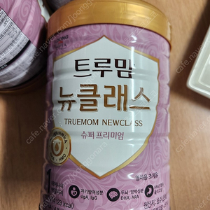 트루맘 뉴클래스 분유 1단계 800g