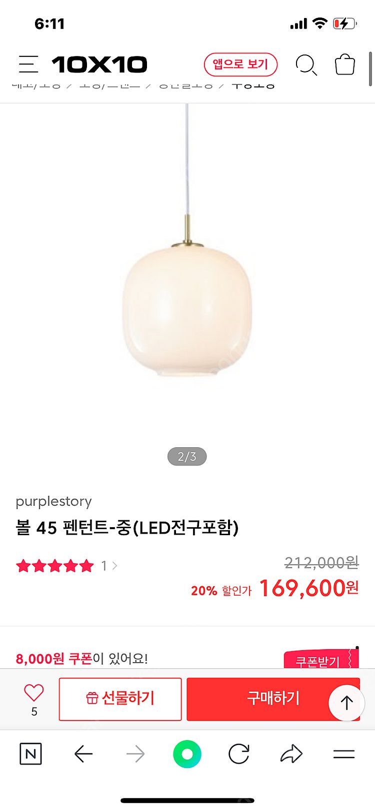 레일조명 조명 볼조명 인테리어--1