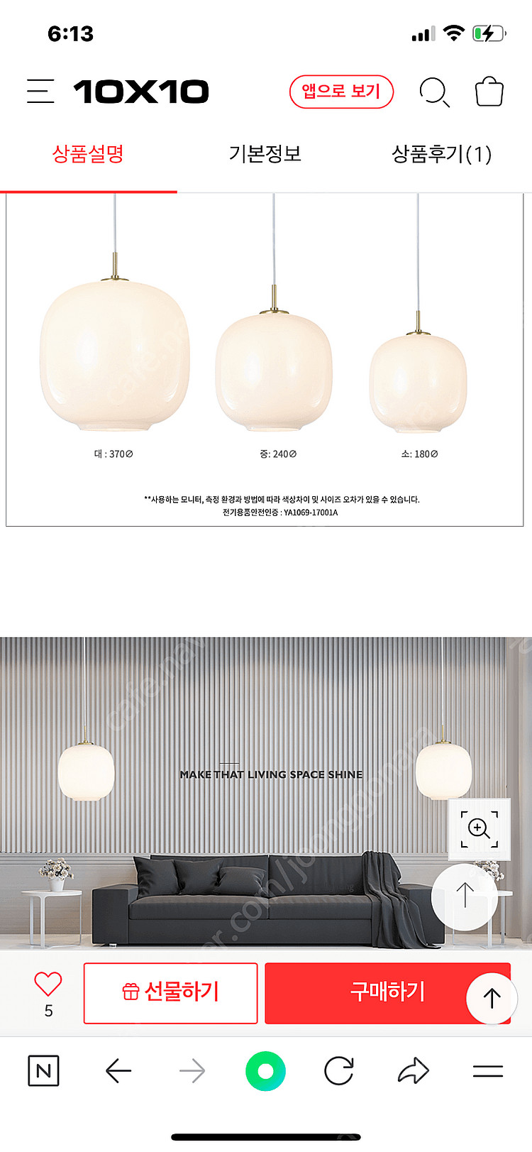 레일조명 조명 볼조명 인테리어--2