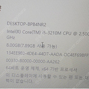 ASUS 노트북 i5-3210M/8G/500G