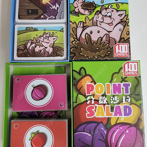 보드게임 4개 일관 드렉사우 포인트샐러드 유령대소동 도블 네모