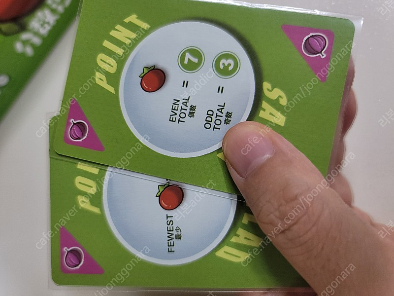 보드게임 4개 일관 드렉사우 포인트샐러드 유령대소동 도블 네모--2