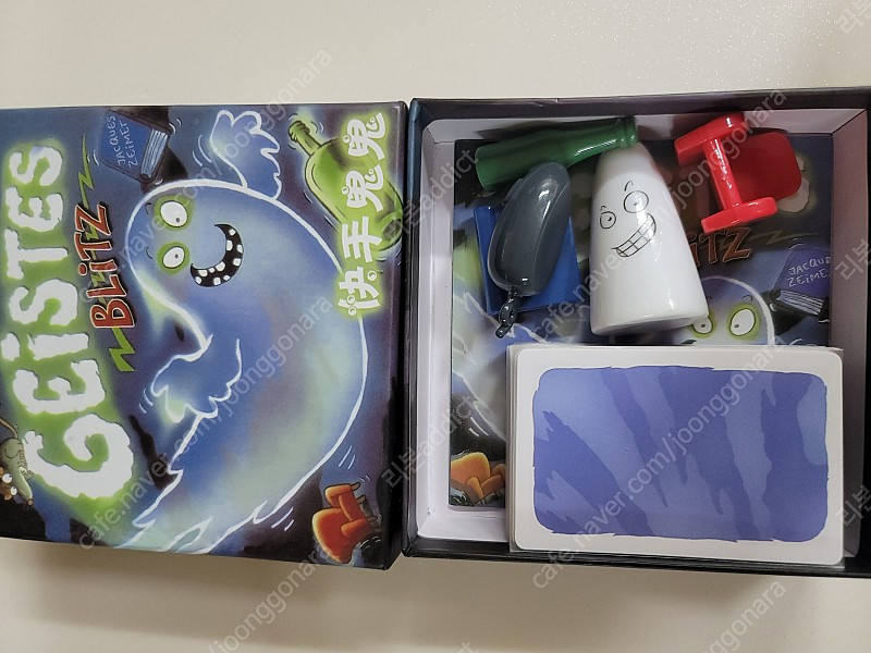 보드게임 4개 일관 드렉사우 포인트샐러드 유령대소동 도블 네모--4