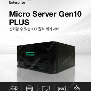 [HP] HPE Micro Server Gen 10 Plus Pentium G5420 + HDD500G