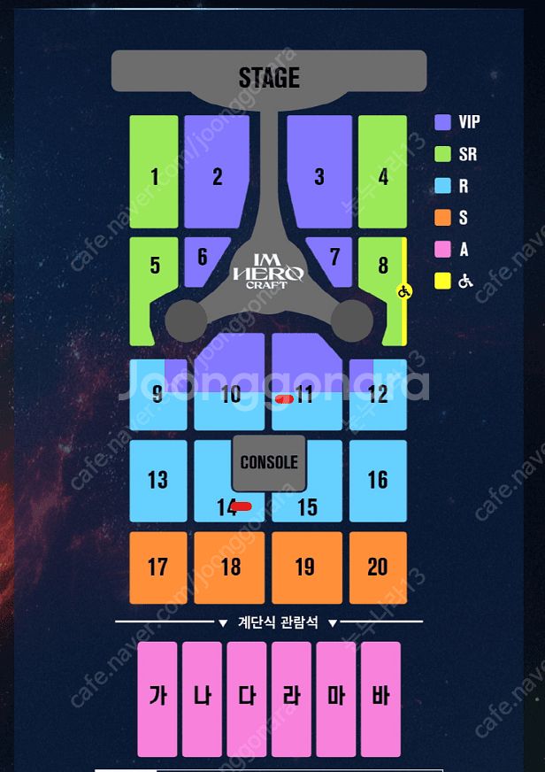 임영웅 콘서트 IM HERO TOUR 2023 - 고양...--0