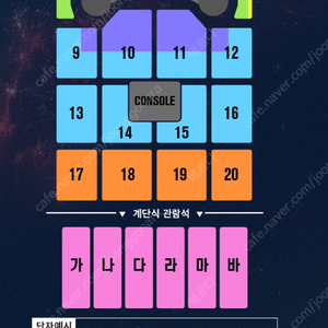 임영웅 고양 콘서트 A석 라구역 2연석 1월 21일(일) / 안전결제 가능