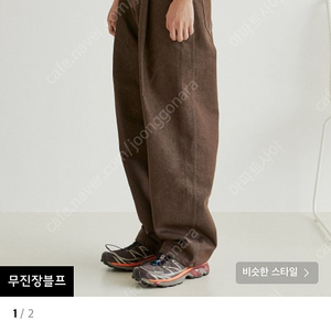 제로 Clean Deep One Tuck Denim Pants [Brown] M사이즈