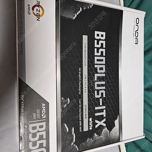 b550 itx