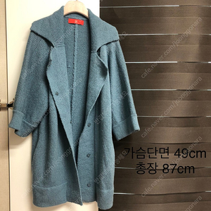 KUHO 구호 베이비알파카 롱가디건코트 (정품) 89000원