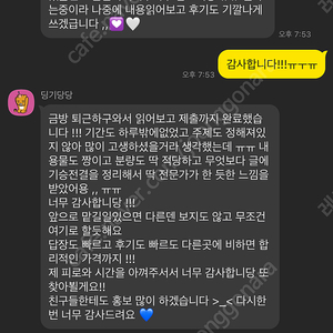 레포트 대행 과제 대행 논문 대행 개인맞춤제작 좋아요수1위 네이버 입점 업체 레포트 공화국