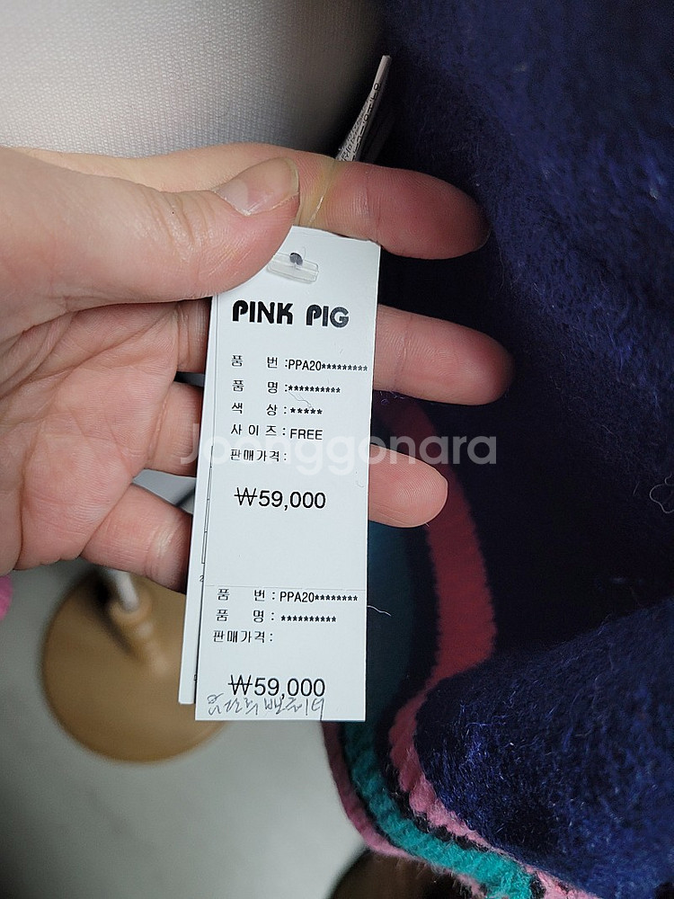 여자아우터 새상품 땡처리 가디건--5