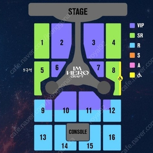 임영웅콘서트 고양 <-> 대전 교환 하실분