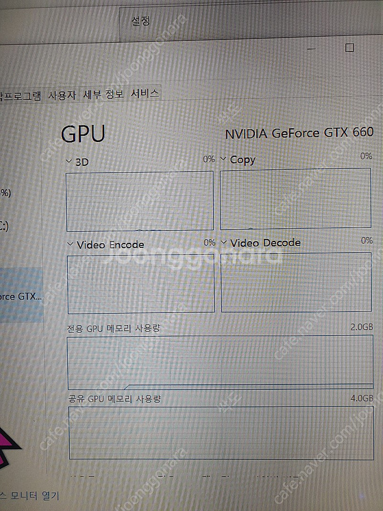 깔끔한 미니pc i5-4590 gtx660 본체--5