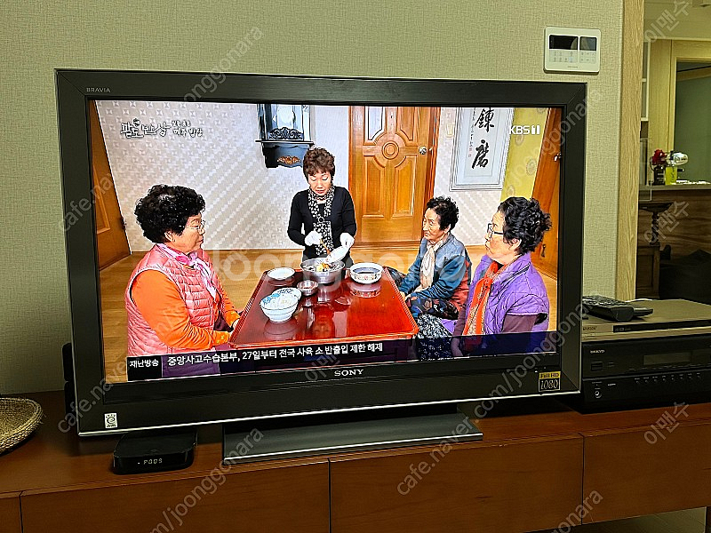 소니 브라비아 40인치--0