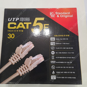 Utp 케이블 cat.5 30m gray 강원전자(kw530) 미개봉