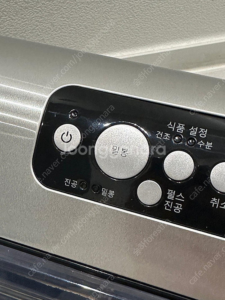 푸드세이버 FM5460 5번 이내사용 박스,설명서 있음--7