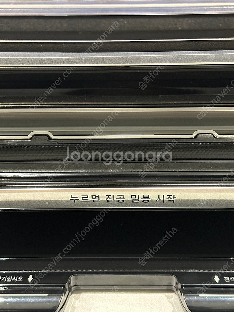 푸드세이버 FM5460 5번 이내사용 박스,설명서 있음--8
