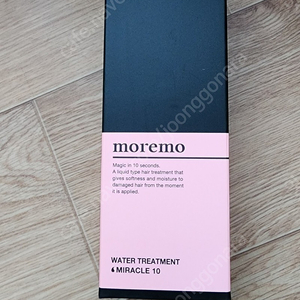 MOREMO 모레모 미라클10 워터트리트먼트