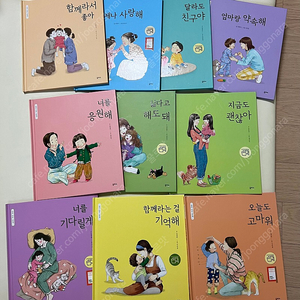 을파소 엄마 마음 그림책 전권10권