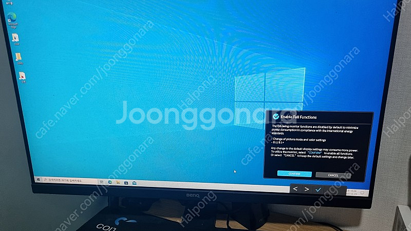 RTX 3060 컴퓨터(+모니터) 팝니다!!--2