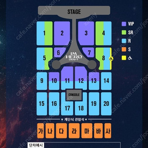 임영웅 대전 콘서트 29일 sr석 1자리